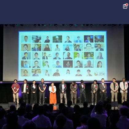 「日本DX大賞2025」のアーカイブ動画公開（期間限定2025年8月22日まで）