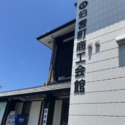 2025年度、鳥取県での支援スタート！（米子市・日吉津村編）